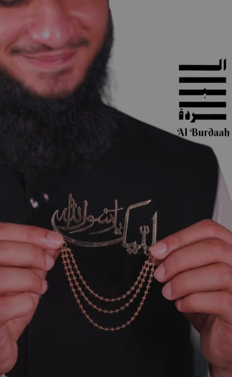 Labbaik Ya Rasool Allah Pin – A Symbol of Love & Devotion