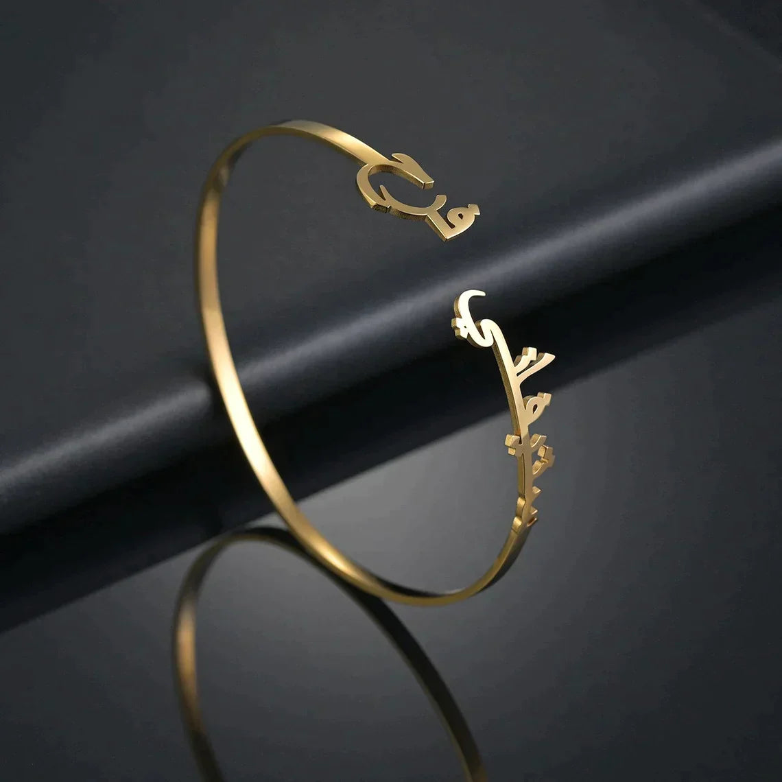 Arabic Name Bangle